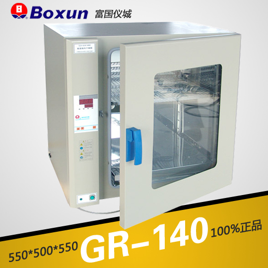 上海博迅热空气消毒箱（干烤灭菌器，微电脑）GR-140
