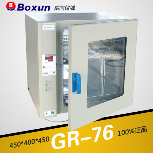 上海博迅热空气消毒箱（干烤灭菌器，微电脑）GR-76